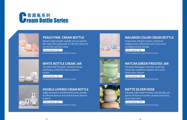 Cream Bottle Series