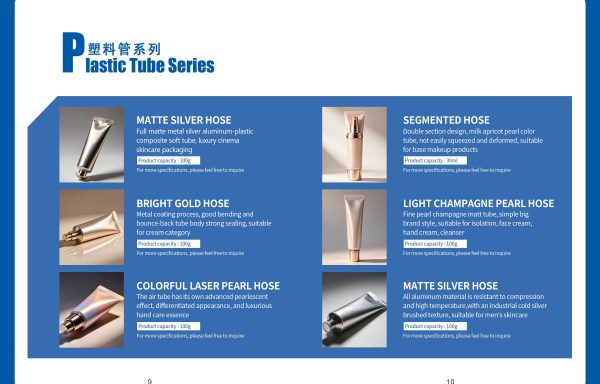 Plastic Tube Series